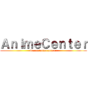 ＡｎｉｍｅＣｅｎｔｅｒ (vk.com/animecenterru)