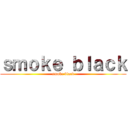 ｓｍｏｋｅ ｂｌａｃｋ (smoke black)