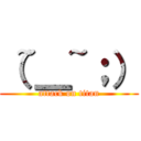 （~＿~；） (attack on titan)