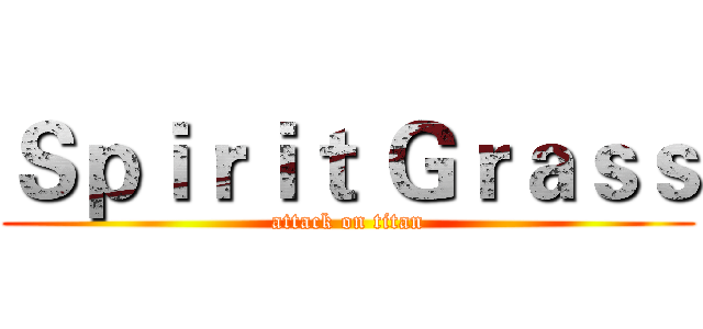 Ｓｐｉｒｉｔ Ｇｒａｓｓ (attack on titan)