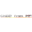 ＣＨＥＥ® ｆｒｏｍ ＩＮＦＥＣＴＩＯＮ (INFECTION55)