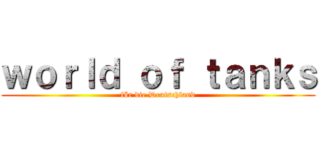 ｗｏｒｌｄ ｏｆ ｔａｎｋｓ (für die Deutschland)