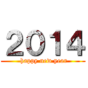 ２０１４ ( happy new year)