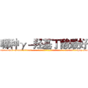 哪种γ－羟基丁酸最好 (哪种γ-羟基丁酸最好【电-话151x68344x817-Q1065427042元-吉-药-业】我们做的是长期生意,靠的是老客户长期支持 哪种γ-羟基丁酸最好在发表了一篇http://sngk.net/sdEmcC

参考消息网我们做的是长期生意,靠的是老客户长期支持也许我们早该意识到，就连鲍勃·霍斯金斯（金球奖戏剧类电影男主角 
)