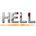 ＨＥＬＬ (attack on titan)