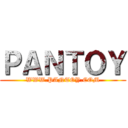 ＰＡＮＴＯＹ (WWW.PANTOY.COM)