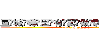 宣城哪里有卖做牌药水 (宣城哪里有卖做牌药水【 电.话 182x0202x0896 V信同号】 
常强大，角色也特别多，男女角色各有18个可供选择。微微选择的红衣女侠是比较少有人选的，倒不是说女侠外表不漂亮，而是因为她的武
)