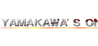 ＹＡＭＡＫＡＷＡ'Ｓ ＯＮＡＲＡ (yamakawa no onara)