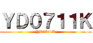 ＹＤ０７１１Ｋ (YD0711K)