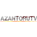 ＡＺＡＮＴＯＲＵＴＶ (attack on titan)
