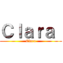 Ｃｌａｒａ  (Clara)