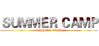 ＳＵＭＭＥＲ ＣＡＭＰ (SUMMER CAMP)