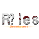 Ｒôｌｅｓ (Par niveaux !)