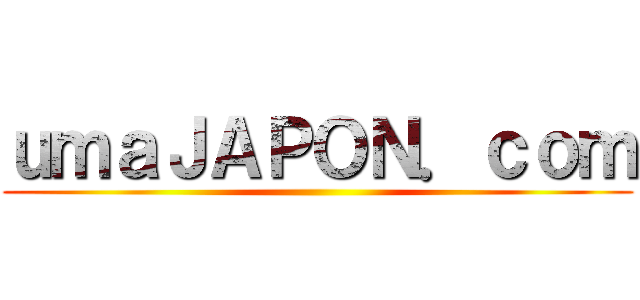 ｕｍａＪＡＰＯＮ．ｃｏｍ ()