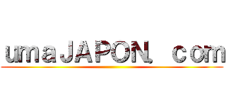 ｕｍａＪＡＰＯＮ．ｃｏｍ ()