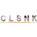 Ｃ Ｌ Ｓ Ｎ Ｋ (Entrenamiento para novatos)