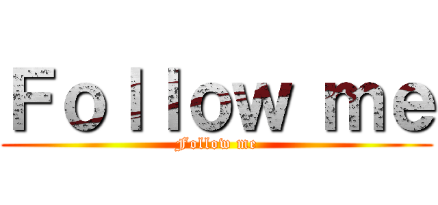Ｆｏｌｌｏｗ ｍｅ (Follow me)