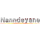 Ｎａｎｎｄｅｙａｎｅ (attack on titan)