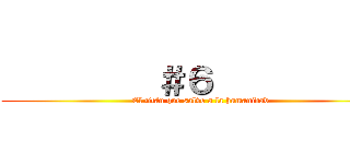          ＃６            (El titán que salvo a la humanidad)