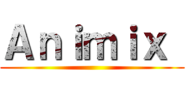 Ａｎｉｍｉｘ  ()