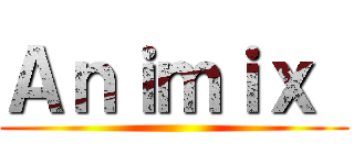 Ａｎｉｍｉｘ  ()