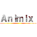 Ａｎｉｍｉｘ  ()