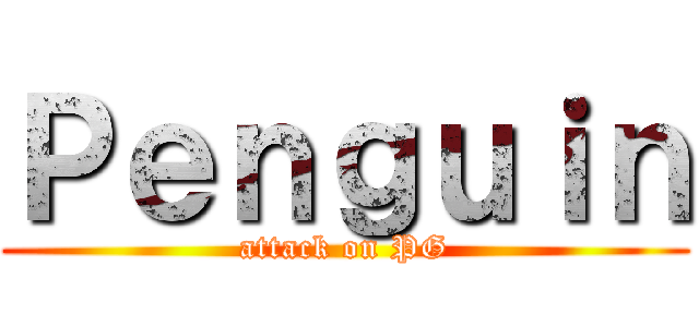 Ｐｅｎｇｕｉｎ (attack on PG)