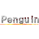 Ｐｅｎｇｕｉｎ (attack on PG)