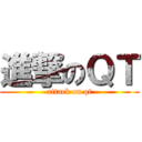 進撃のＱＴ (attack on qt)