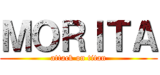 ＭＯＲＩＴＡ (attack on titan)