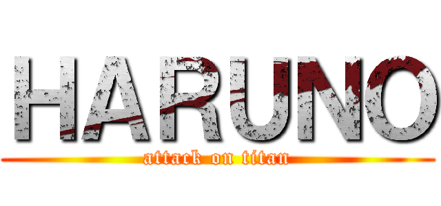 ＨＡＲＵＮＯ (attack on titan)