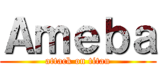 Ａｍｅｂａ (attack on titan)