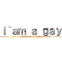 ｉ｀ａｍ ａ ｇａｙ (A shocking fact)