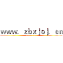 ｗｗｗ．ｚｂｘｊｏｊ．ｃｎ (attack on titan)