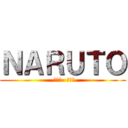 ＮＡＲＵＴＯ (-ナルト- 疾風伝)