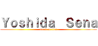 Ｙｏｓｈｉｄａ  Ｓｅｎａ (attack on titan)