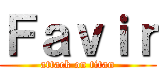 Ｆａｖｉｒ (attack on titan)