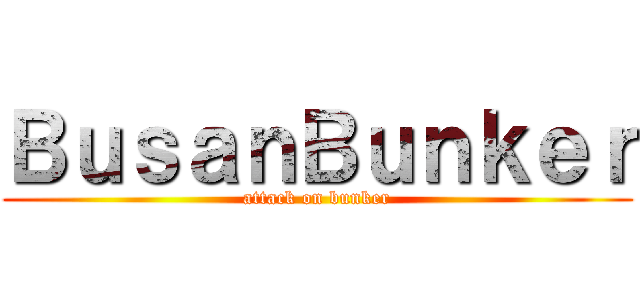 ＢｕｓａｎＢｕｎｋｅｒ (attack on bunker)