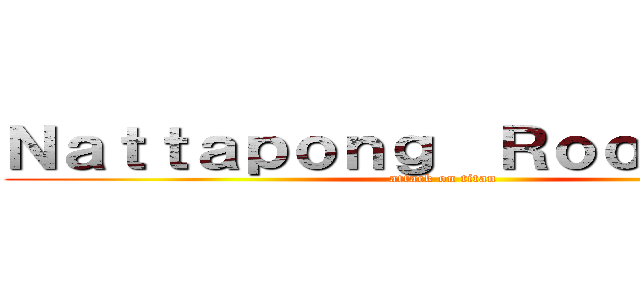Ｎａｔｔａｐｏｎｇ  Ｒｏｏｐｍｏｒｈ (attack on titan)