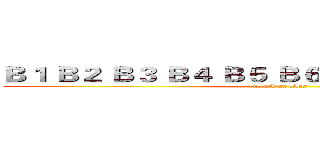 Ｂ１ Ｂ２ Ｂ３ Ｂ４ Ｂ５ Ｂ６ Ｂ７ Ｂ８ Ｂ９ Ｂ１０ (attack on titan)