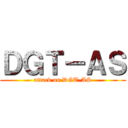 ＤＧＴ－ＡＳ (attack on DGT-AS)