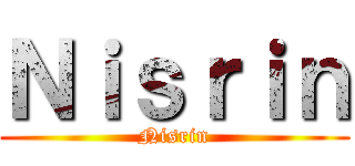 Ｎｉｓｒｉｎ (Nisrin)