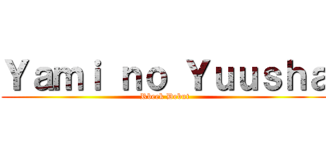 Ｙａｍｉ ｎｏ Ｙｕｕｓｈａ (Rbeek Debut)