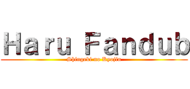 Ｈａｒｕ Ｆａｎｄｕｂ (Shingeki no Kyojin)