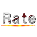 Ｒａｔｅ ()