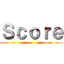 Ｓｃｏｒｅ ()