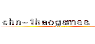 ｃｈｎ－１ｈａｏｇａｍｅｓ．ｃｏｍ (attack on titan)