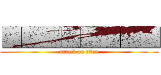 ■■■■■■■■ (attack on titan)
