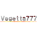 Ｖｅｇｅｔｔａ７７７ (Puto el que lea)