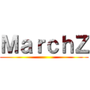 ＭａｒｃｈＺ ()